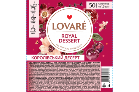 Чай квітковий Lovare Королівський десерт в пакетиках 50шт*1,5г