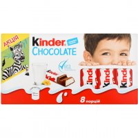 Шоколад молочный с молочной начинкой 100г, Kinder