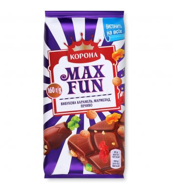 Шоколад молочний Max Fun з вибуховою карамеллю мармеладом та печивом 160г, Корона