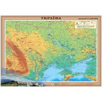 Фізична карта України 65*45см ламінована