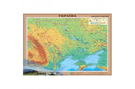 Фізична карта України 65*45см ламінована