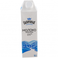 ¶Молоко ультрапастеризованное 2,5% 950г, Галичина