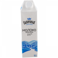 Молоко ультрапастеризоване 2,5% 950г, Галичина
