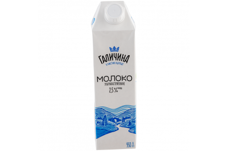 Молоко ультрапастеризоване 2,5% 950г, Галичина