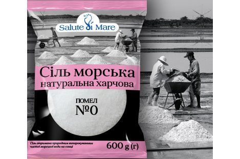 Сіль морська харчова дрібна 600г, Salute di Mare