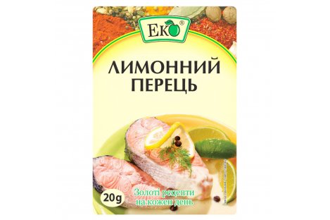 Перец Золотые рецепты лимонный 20г, Еко