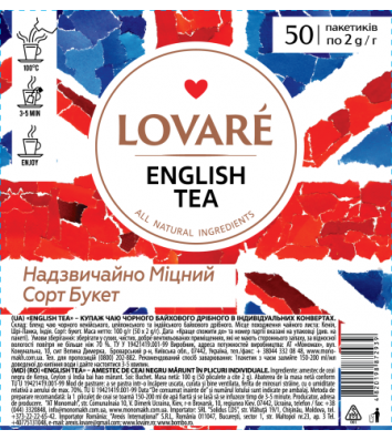 Чай чорний Lovare English tea в пакетиках 50шт*2г