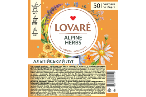 Чай трав'яний Lovare Alpine herbs в пакетиках 50шт*1.5г