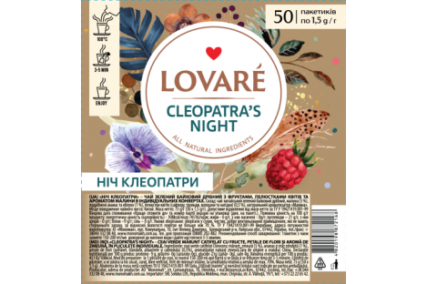 Чай зеленый Lovare Cleopatra's night в пакетиках 50шт*1,5г