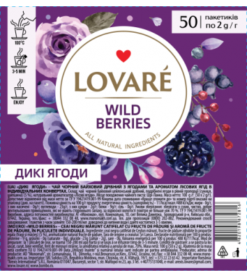 Чай черный Lovare Wild berry в пакетиках 50шт*2г