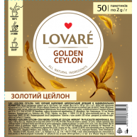 Чай черный Lovare Golden Ceylon в пакетиках 50шт*2г