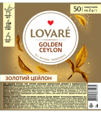 Чай чорний Lovare Golden Ceylon в пакетиках 50шт*2г