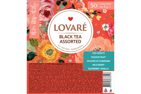 Чай чорний Lovare асорті в пакетиках 50шт*2г