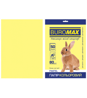 Папір А4  80г/м2  50арк кольоровий пастельний жовтий, Buromax