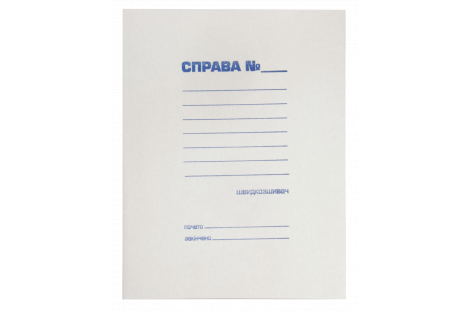 Папка-обкладинка А4 паперова "Справа" 300г/м2, Buromax