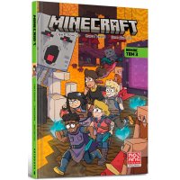 Книга "Minecraft" Комикс 3
