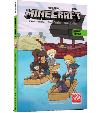 Книга "Minecraft" Комікс 2