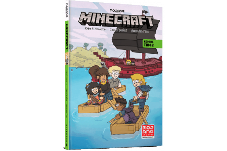 Книга "Minecraft" Комікс 2
