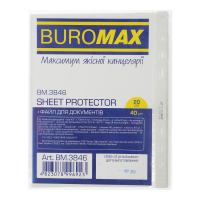 Файли А5 40 мкм 20 шт глянцеві, Buromax