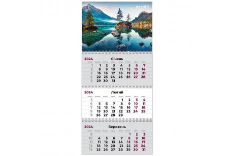 Календарь настенный квартальный на 2024г(3 пружины) Water, Axent