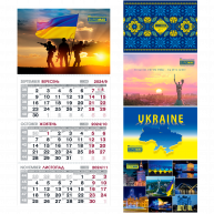 Календар настінний квартальний 2024р (3 пружини) обкладинка Patriot, Buromax