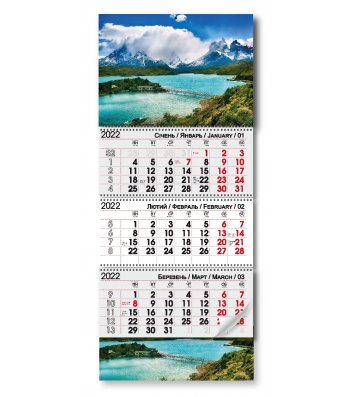 Календар настінний квартальний на 2022р (3 пружини) "Бухта"