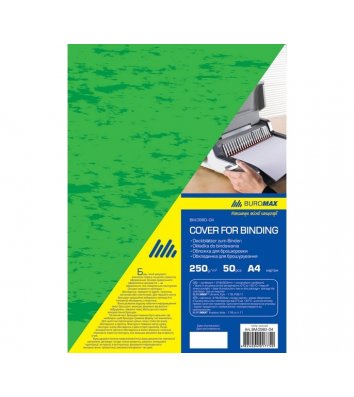 Обкладинка для брошурування А4 250г/м2  50шт картонна фактура "шкіра" зелена, Buromax
