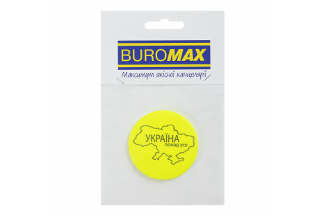 Значок світловідбивний "Україна понад усе", Buromax