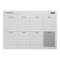 Планер настінний магнітний на тиждень А3, Buromax