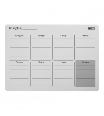 Планер настінний магнітний на тиждень А3, Buromax