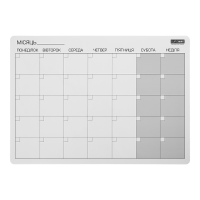 Планер настінний магнітний на місяць А3, Buromax