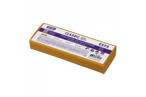 Пластилін скульптурний охра 250 г "Classic", Zibi