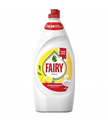 Засіб для миття посуду Fairy 900мл, лимон