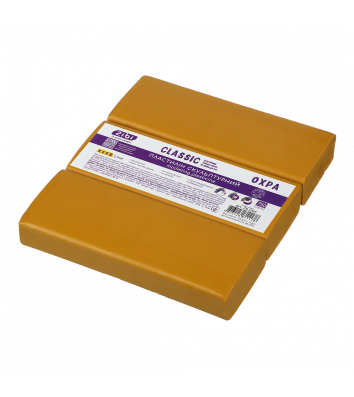 Пластилін скульптурний охра 750 г "Classic", Zibi