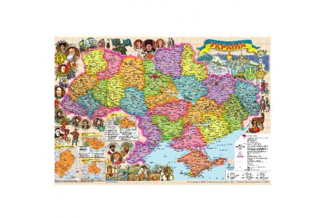 Карта України ілюстрована 65*45см картонна 