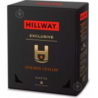 Чай чорний Hillway Exclusive Golden Ceylon у пакетиках 100шт*2г