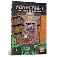 Книга "Minecraft" Охотники на монстров - 2, Кристен Гудснук