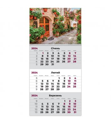Календарь настенный квартальный на 2024г (1 пружина), Axent