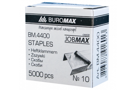 Скоби для степлера №10 5000шт Jobmax, Buromax