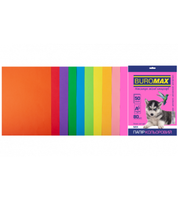 Набор бумаги А4 80г/м2 50л цветной 10 цветов интенсивный/неоновый, Buromax