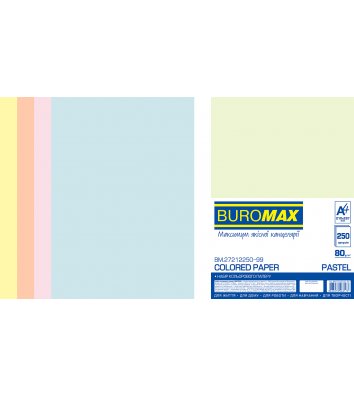 Набір паперу А4 80г/м2 250арк кольоровий 5 кольорів пастельний, Buromax