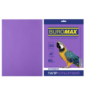 Папір А4  80г/м2  20арк кольоровий інтенсивний фіолетовий, Buromax