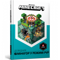 Книга "Minecraft" Довідник Мініігор