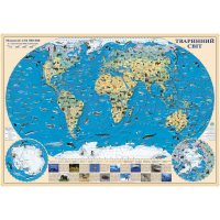 Карта Тваринний світ 65*45см картонна з планками