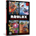 Книга "Roblox" Найкращі батальні ігри. Крейг Джеллі