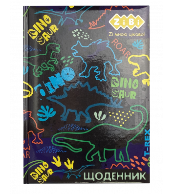 Дневник школьный В5 48л твердая обложка "Dino Shape", Zibi