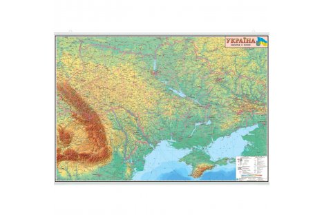 Фізична карта України 110*77см ламінована з планками