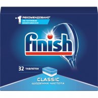 Таблетки для посудомийних машин Finish Classic 32шт