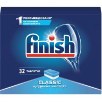 Таблетки для посудомийних машин Finish Classic 32шт