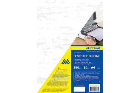 Обкладинка для брошурування А4 250г/м2  50шт картонна фактура "шкіра" біла, Buromax